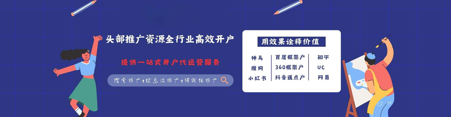 饶阳微博信息流